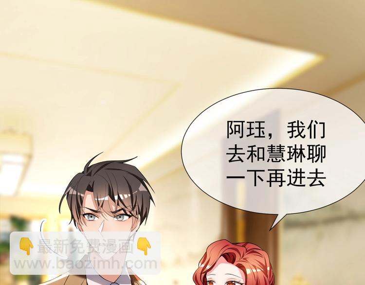 第87话 订婚宴40