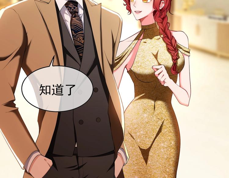 第87话 订婚宴41