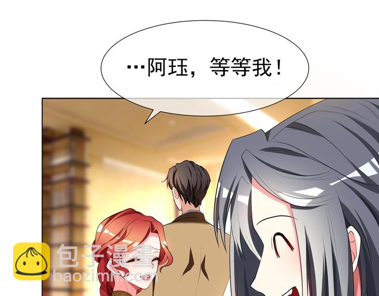 第87话 订婚宴50