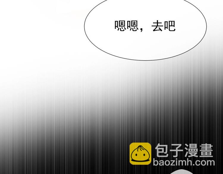 第87话 订婚宴52