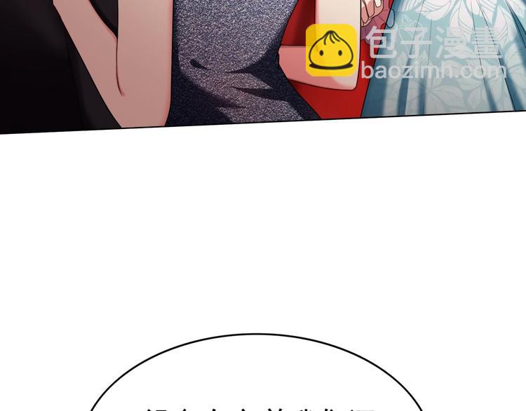 第87话 订婚宴6