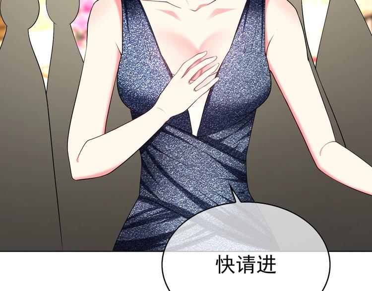 第87话 订婚宴68