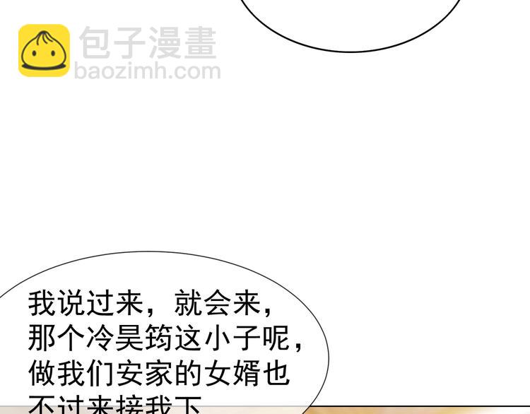 第87话 订婚宴69