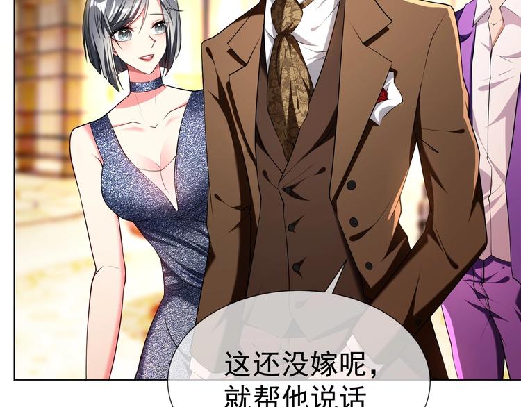 第87话 订婚宴73