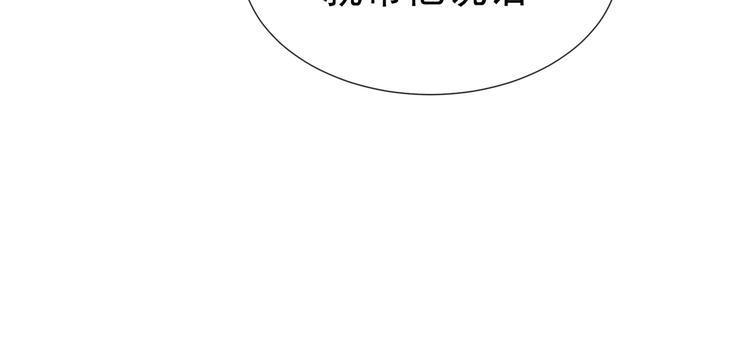 第87话 订婚宴74