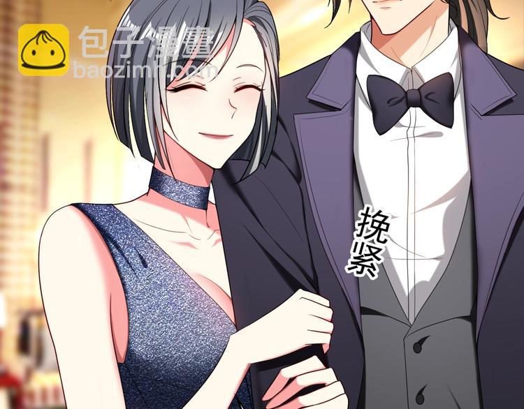 第87话 订婚宴8