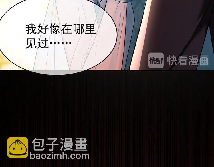 第87话 订婚宴85
