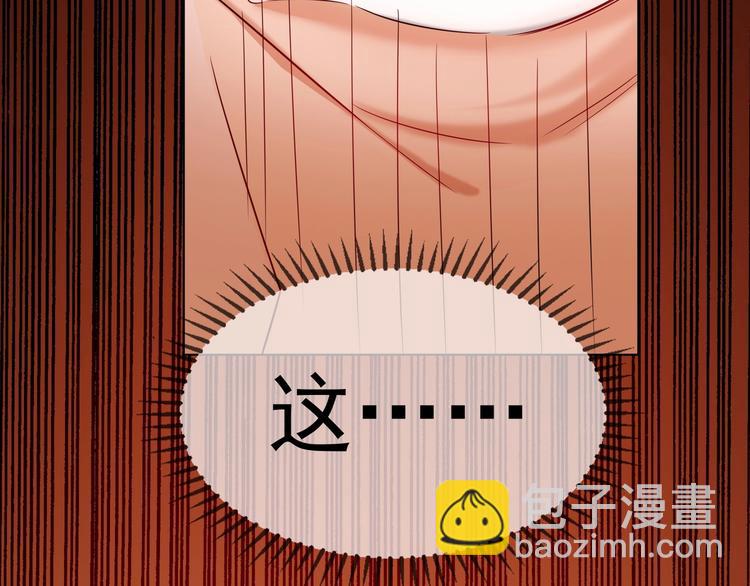 第87话 订婚宴87