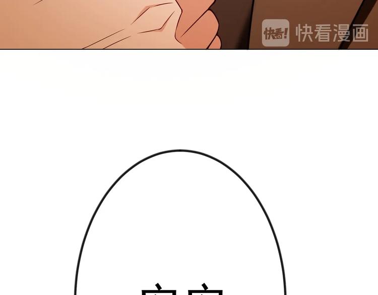 第87话 订婚宴94