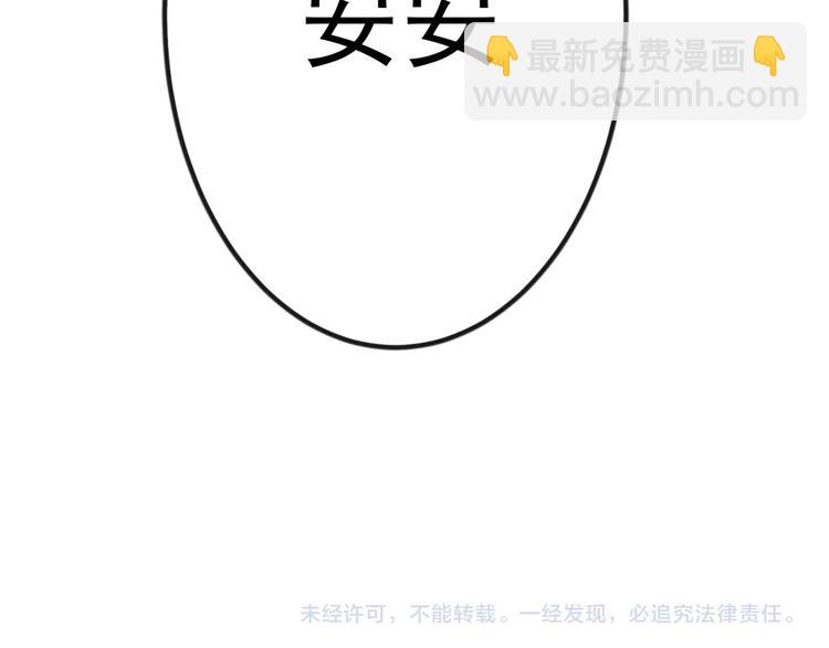 第87话 订婚宴95