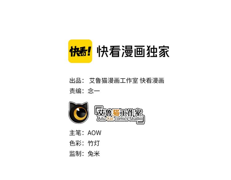 第88话 瑶瑶是安安？1