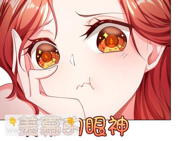 第88话 瑶瑶是安安？101