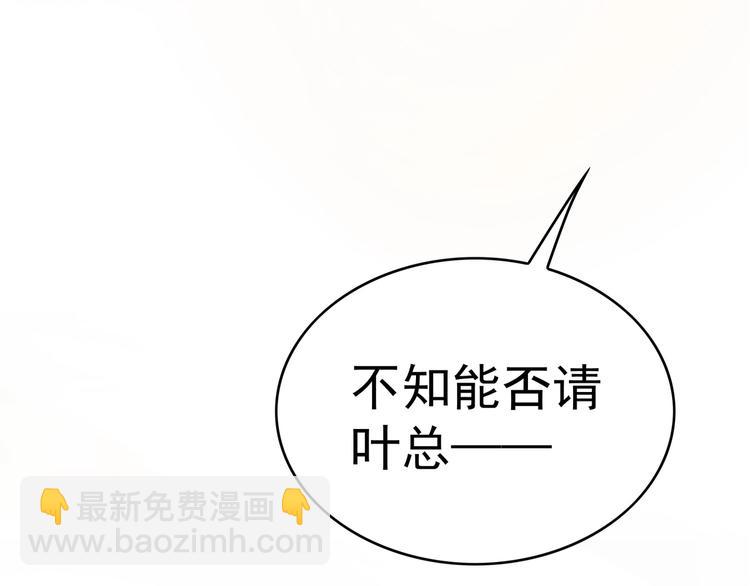 第88话 瑶瑶是安安？121