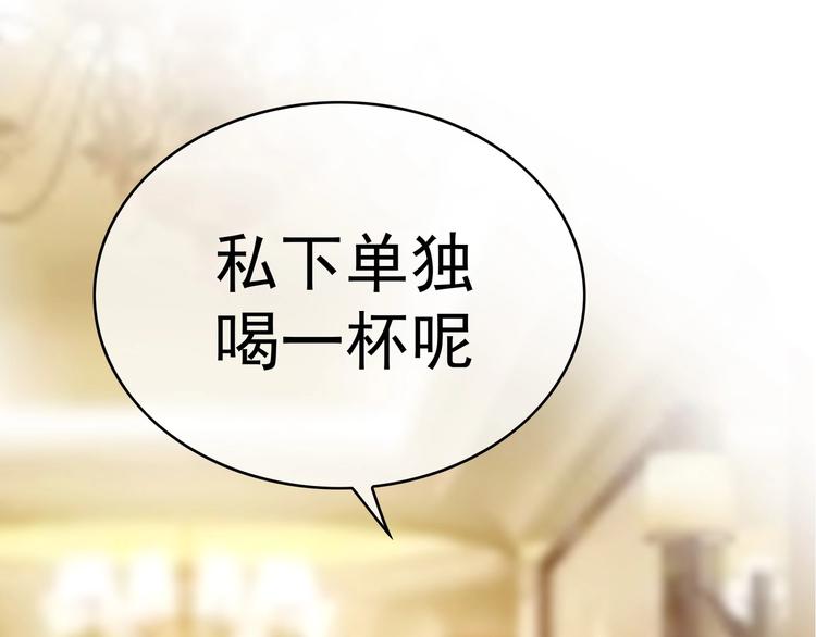 第88话 瑶瑶是安安？123
