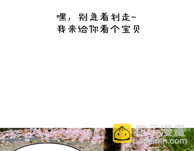 第88话 瑶瑶是安安？129