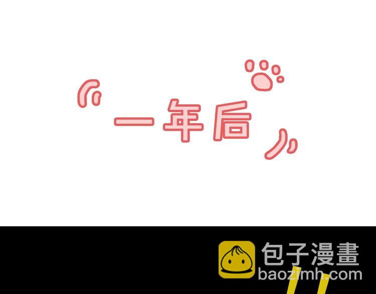 第88话 瑶瑶是安安？139