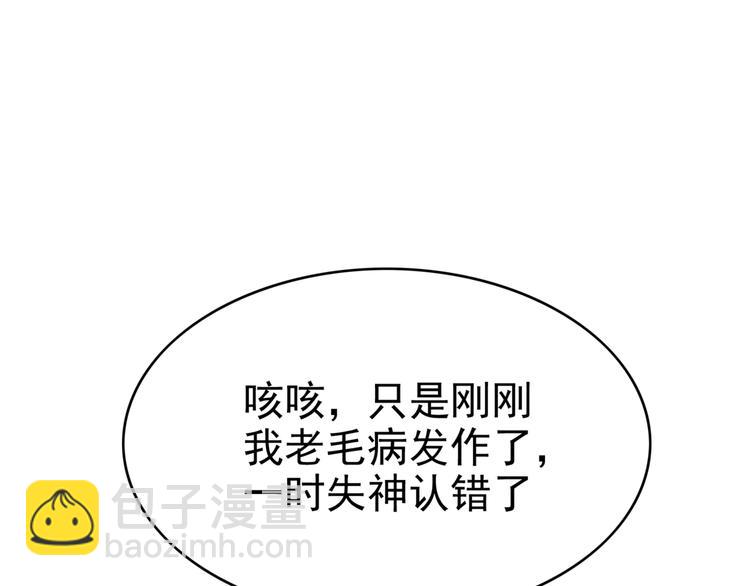 第88话 瑶瑶是安安？15