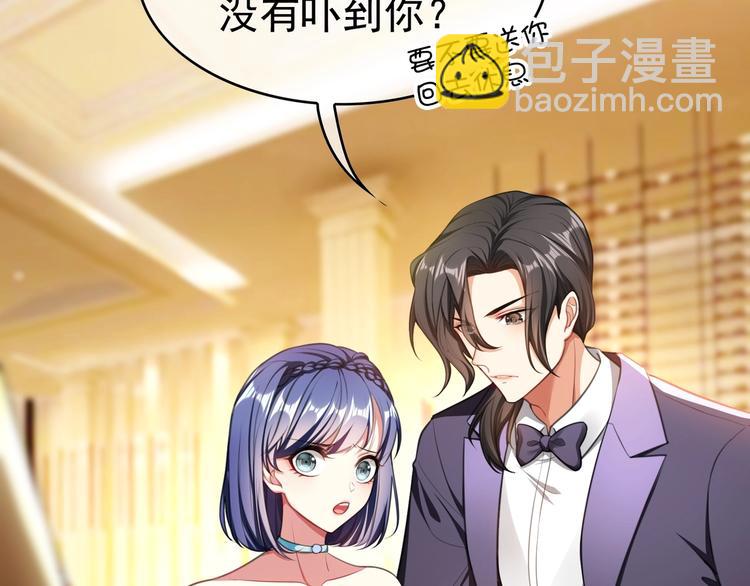 第88话 瑶瑶是安安？25