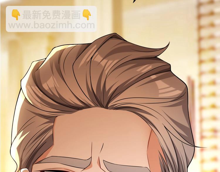 第88话 瑶瑶是安安？3