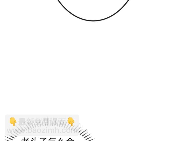 第88话 瑶瑶是安安？7