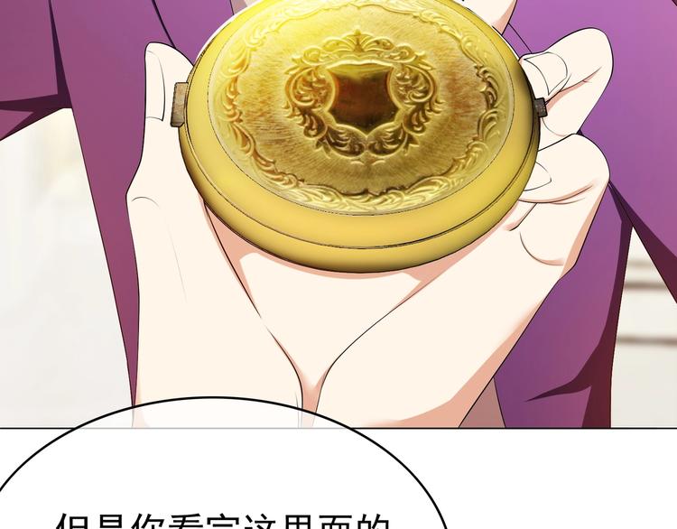 第88话 瑶瑶是安安？72