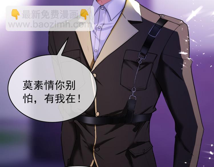 第95话 骑士的闪亮登场101