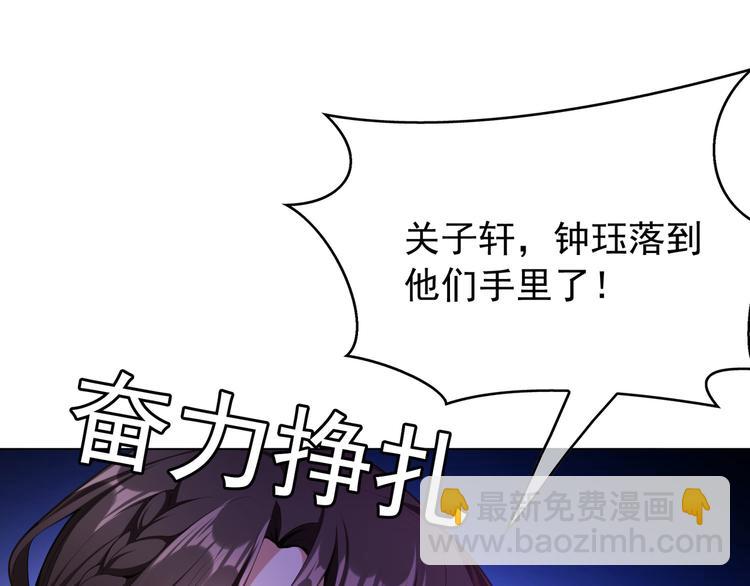 第95话 骑士的闪亮登场109