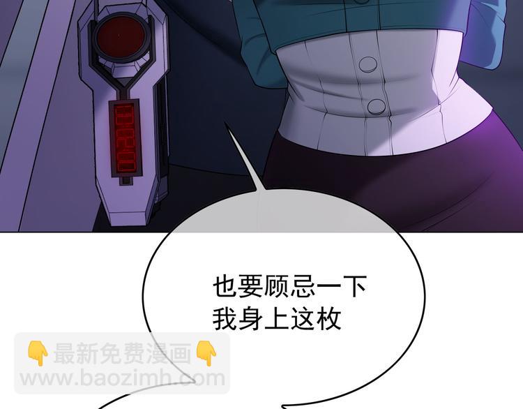 第95话 骑士的闪亮登场12