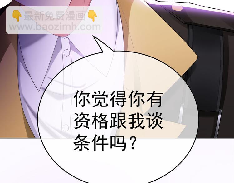 第95话 骑士的闪亮登场120