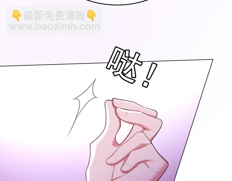 第95话 骑士的闪亮登场121