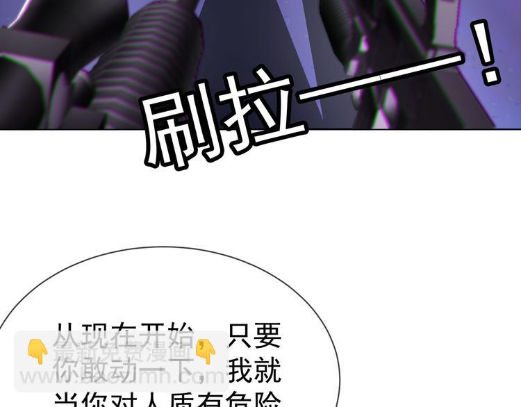 第95话 骑士的闪亮登场125