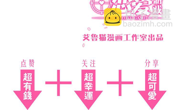 第95话 骑士的闪亮登场133