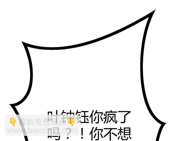 第95话 骑士的闪亮登场16