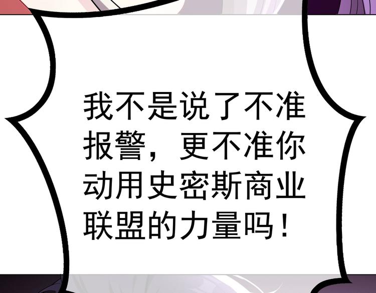 第95话 骑士的闪亮登场19