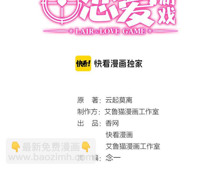 第95话 骑士的闪亮登场2