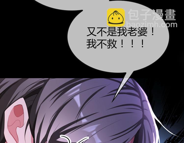 第95话 骑士的闪亮登场25