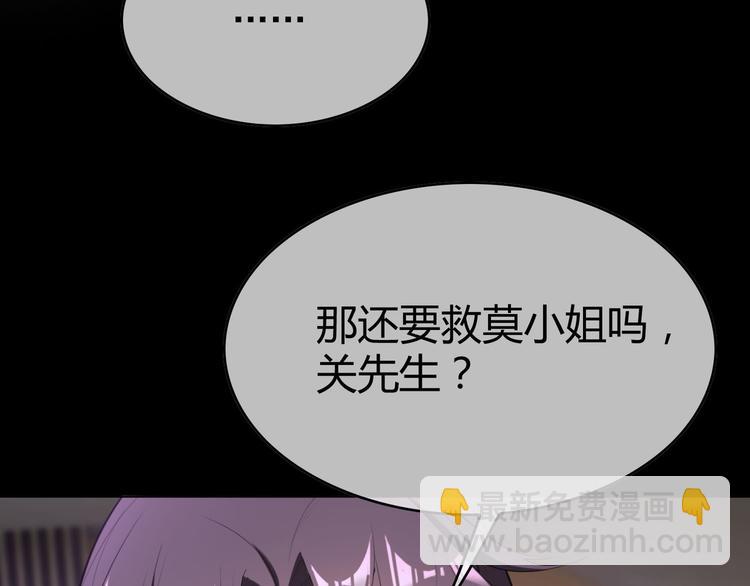 第95话 骑士的闪亮登场35