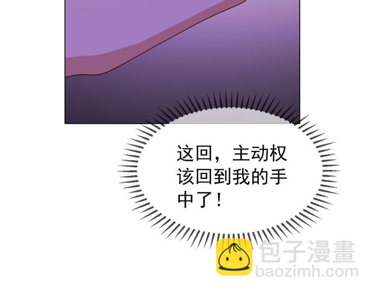 第95话 骑士的闪亮登场6