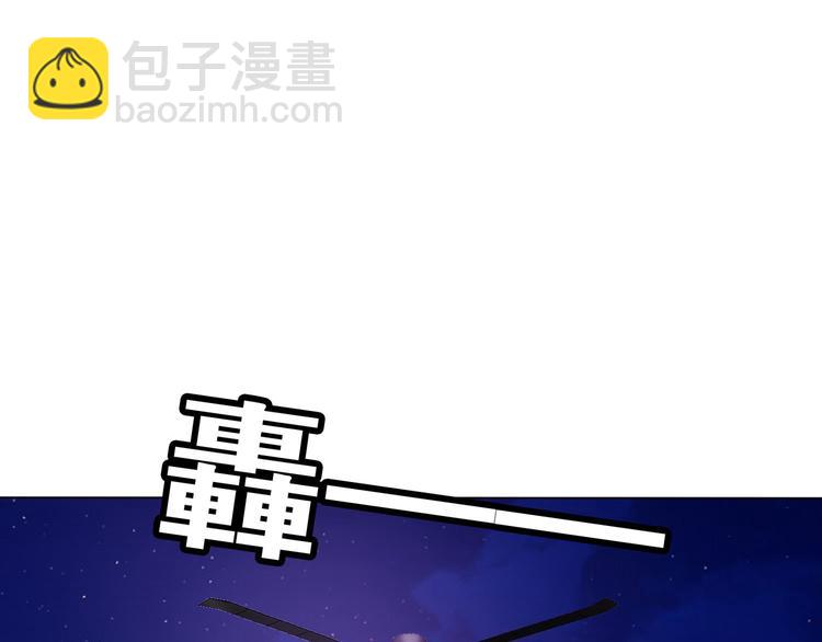 第95话 骑士的闪亮登场86