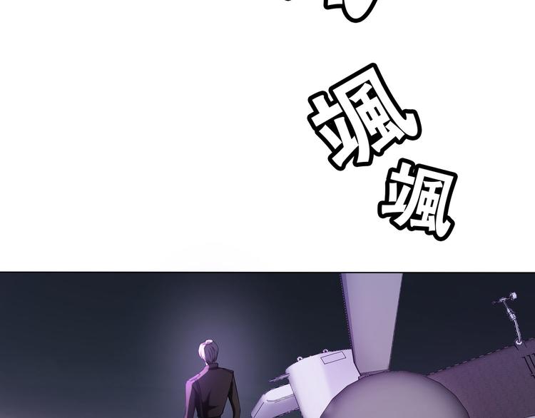 第95话 骑士的闪亮登场88
