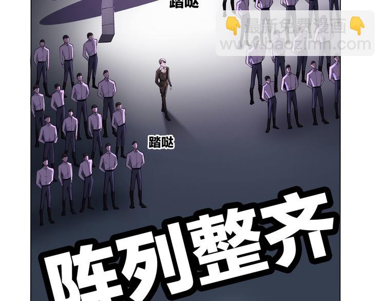 第95话 骑士的闪亮登场91