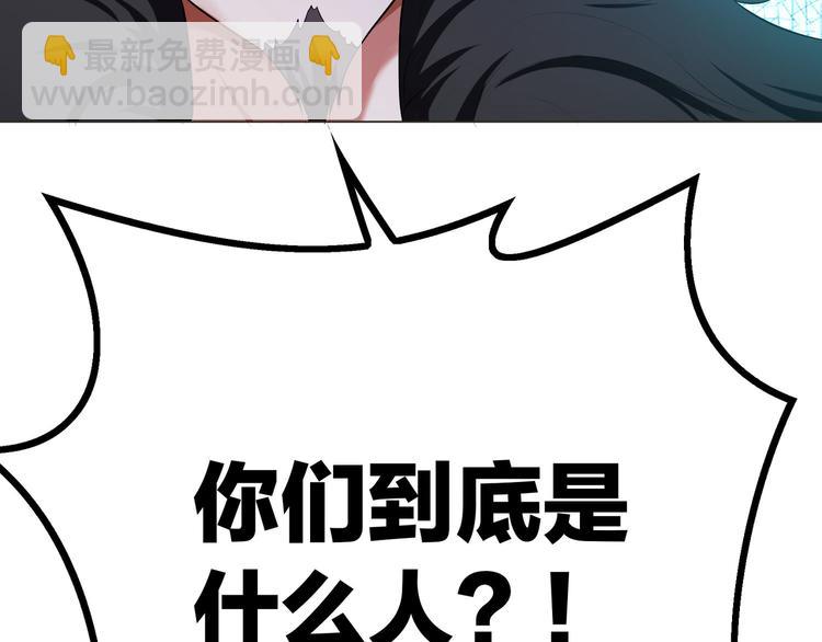 第95话 骑士的闪亮登场94