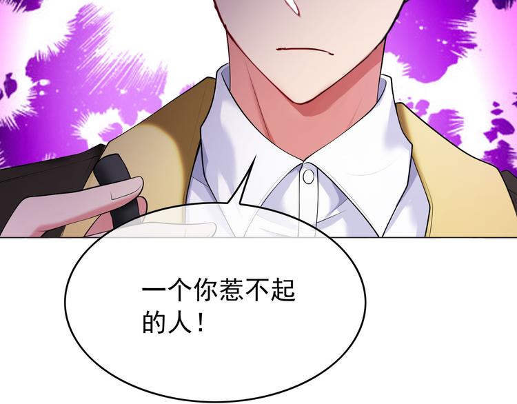 第95话 骑士的闪亮登场97