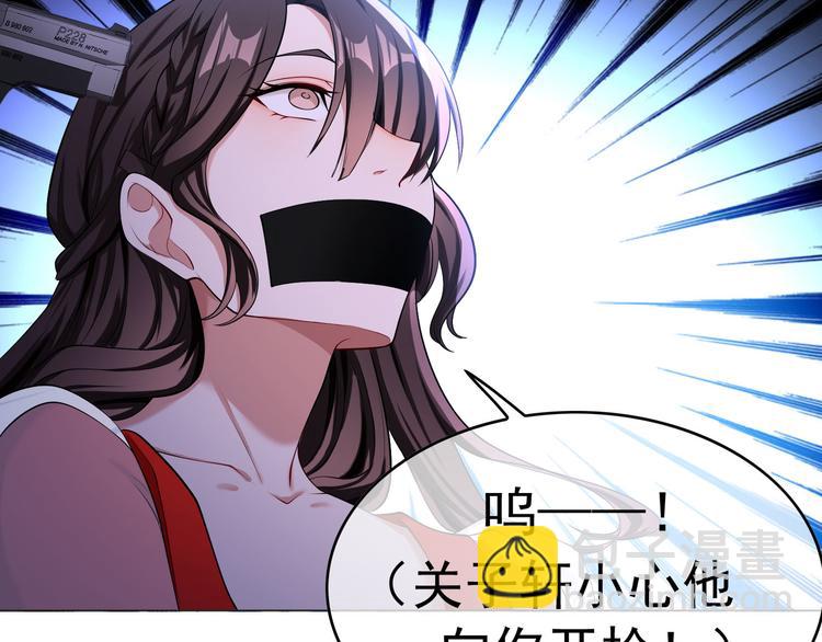 第95话 骑士的闪亮登场99