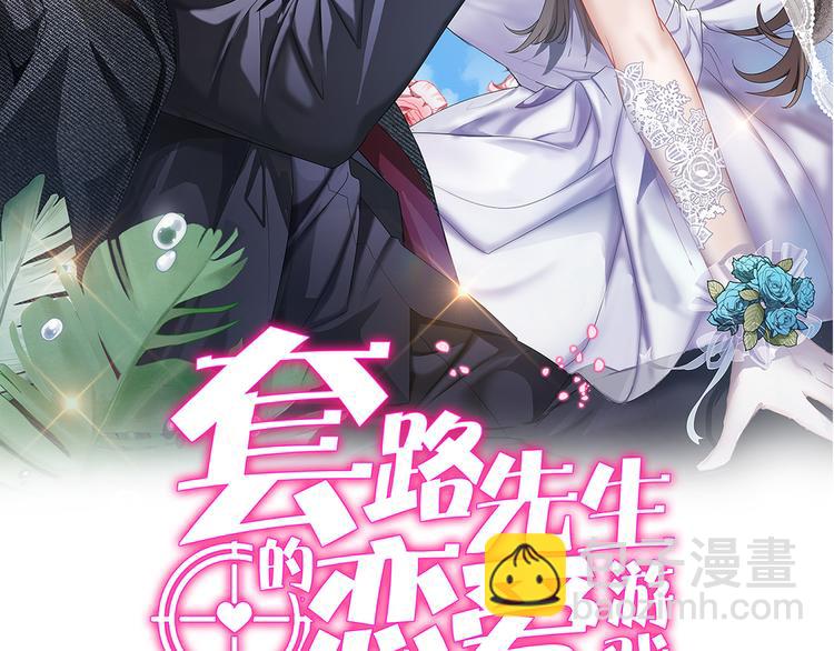 第99话 终于有了温馨的家1