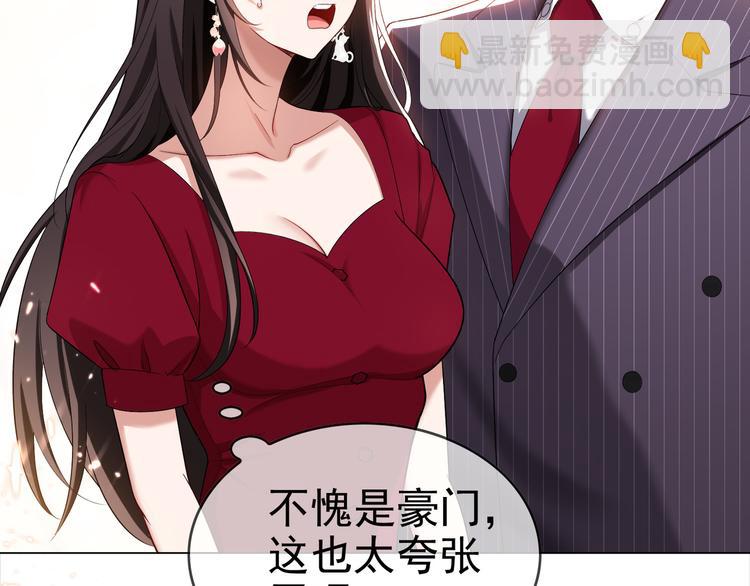 第99话 终于有了温馨的家10