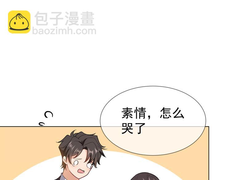第99话 终于有了温馨的家100