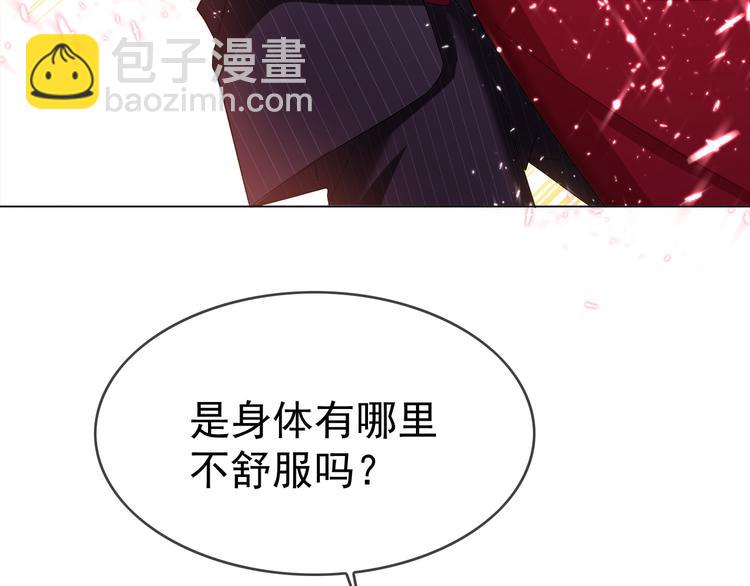 第99话 终于有了温馨的家108