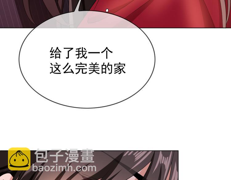 第99话 终于有了温馨的家112