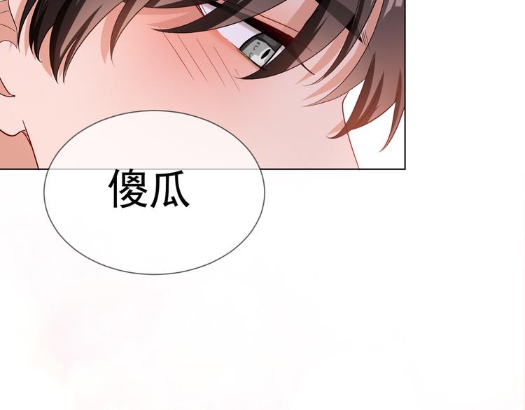 第99话 终于有了温馨的家113